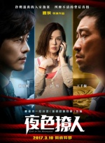 铁扇公主吧原神
